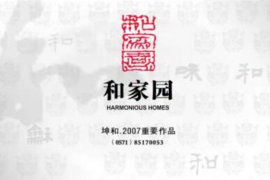 美彩国际(中国)有限公司