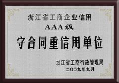 美彩国际(中国)有限公司