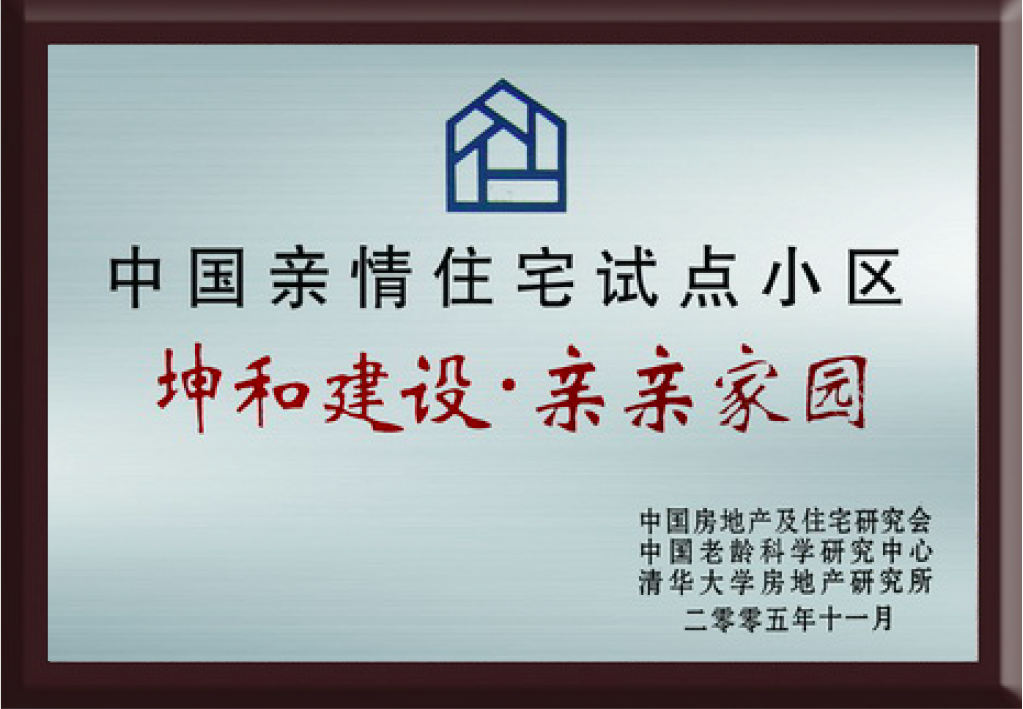 美彩国际(中国)有限公司