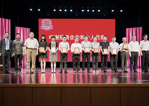 美彩国际(中国)有限公司