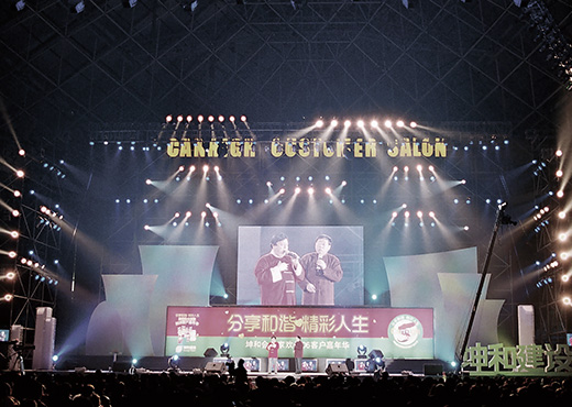 美彩国际(中国)有限公司