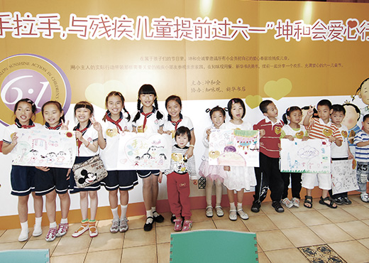 美彩国际(中国)有限公司